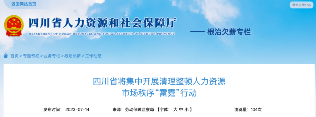 劳务派遣与外包的官方区别详解 务必厘清劳务派遣服务
