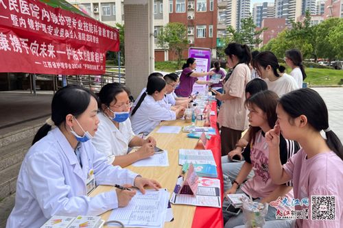 九江市第一人民医院走进九江职业大学开展健康科普宣教义诊活动