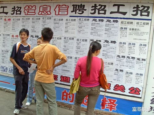 找工作如何避免黑中介？记住这五个坑，实用指南