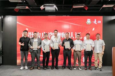 北京中介协会联合麦田房产开展全国首批“购房咨询师”认证职业中介活动