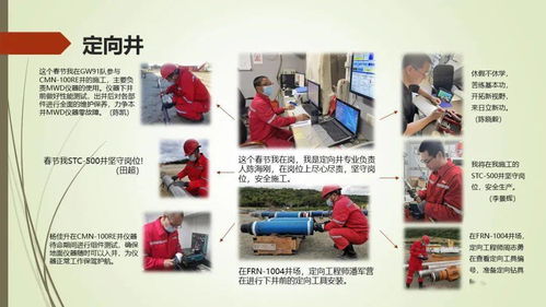 大洋彼岸的温暖 项目部春节图片征集活动彰显劳务派遣服务的人文关怀