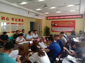 中心举行医疗卫生机构医药产品廉洁购销合同签订仪式 助力职业中介活动规范开展