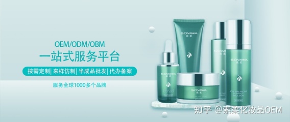 选择化妆品OEM代加工 实地考察为何不可或缺——以劳务派遣服务为鉴